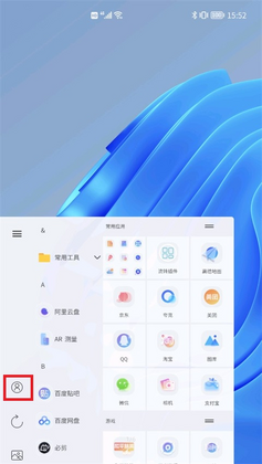 青之蓝最新版本截图0