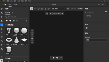Adobe Dimension 2025�����ƽ���ͼ3