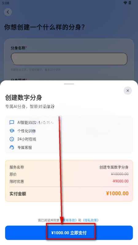 byteMe官方正版预览图