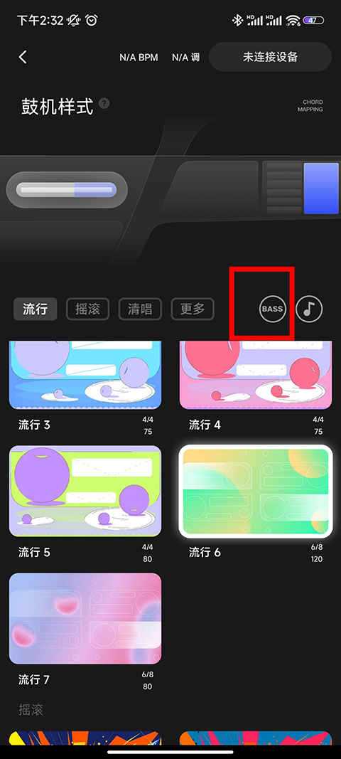 LiberLive最新版3.4.8安卓版截图2