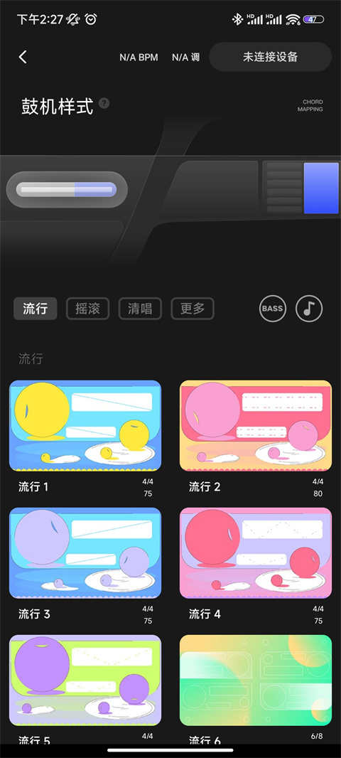 LiberLive最新版3.4.8安卓版截图1