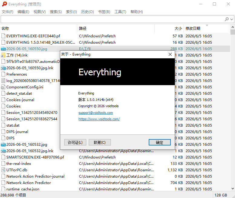 Everything简体中文版1.5.0.1414b最新版截图1