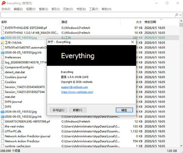 Everything�������İ��ͼ1