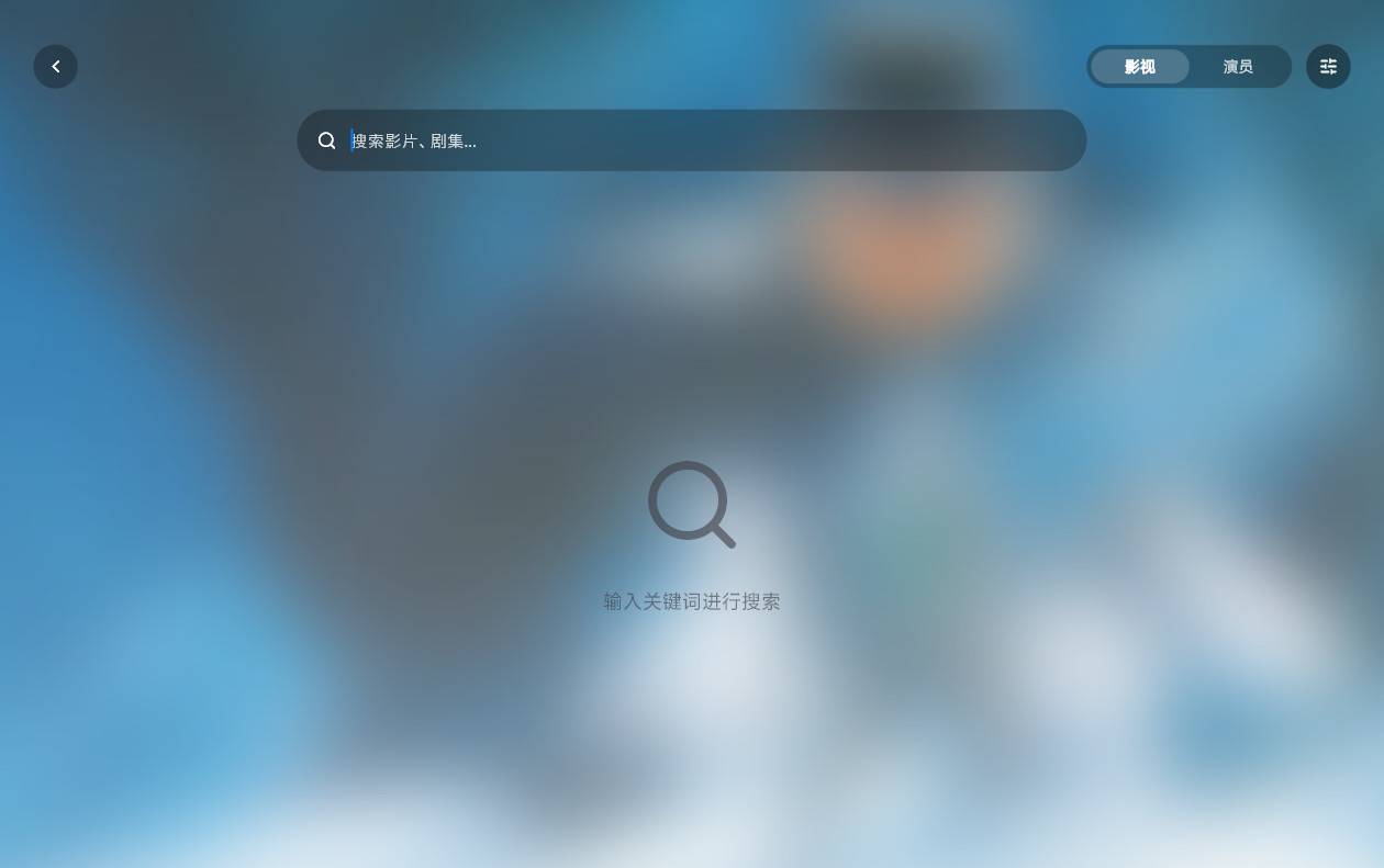 卡皮巴拉播放器PC版(CapyPlayer)预览图