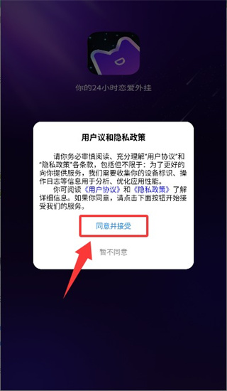 嘀觅手机版3.0.0 安卓版截图0