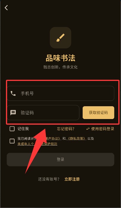 Ʒζ�鷨����1.4.4 ���°��ͼ3