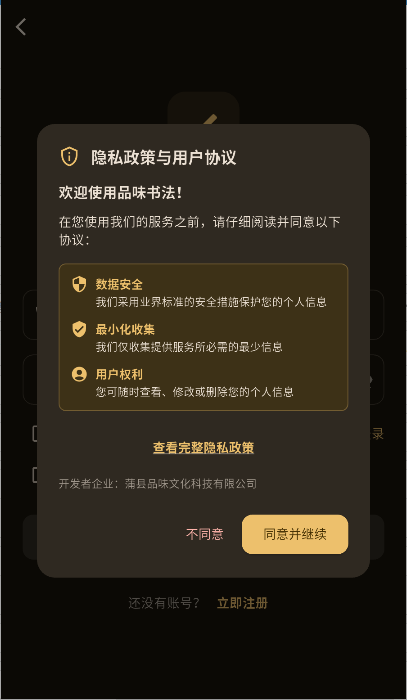 Ʒζ�鷨����1.4.4 ���°��ͼ1