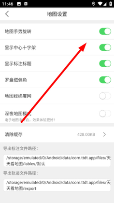天天看地图官方版截图3