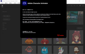 Character Animator 2025������ͼ0