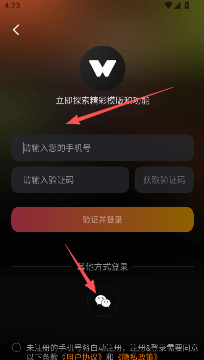��ӰAI�ٷ���2.3.0 �ֻ����ͼ0