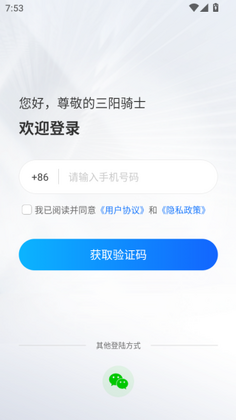 ��������app��ͼ1