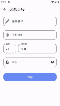 YukiSSH��ͼ1