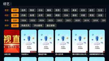 不看影视TV截图1