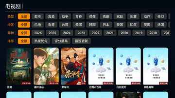 不看影视TV截图0