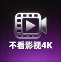 ����Ӱ��TV7.0��׿��