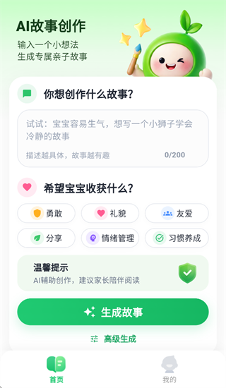 С�̹��¹ٷ���1.0.0 ��׿���ͼ1