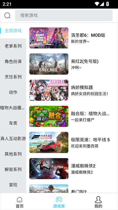 天秀云游正版最新版1.0.0安卓版截图1