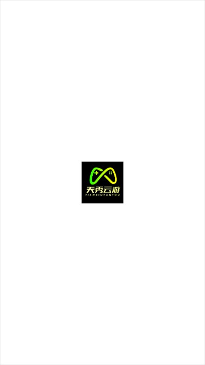 天秀云游正版最新版1.0.0安卓版截图3