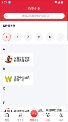 ������ƽ̨��ͼ0