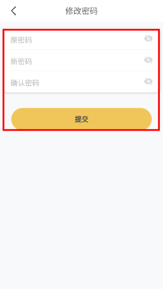 ���ܼ�Ա��4.0.7 ���°��ͼ3