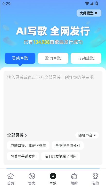 AIд�蹤���ֻ���Ԥ��ͼ