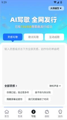 AIд�蹤���ֻ���Ԥ��ͼ