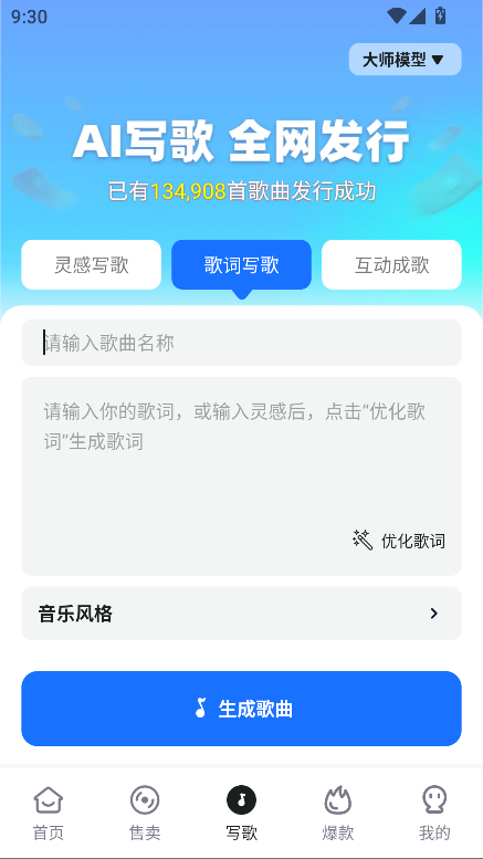 AIд�蹤���ֻ���Ԥ��ͼ