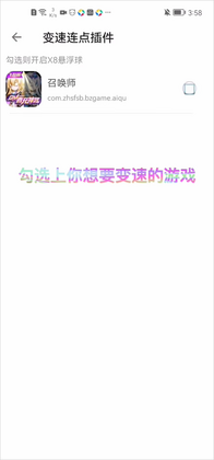 X8ɳ��ٷ����°��ͼ1