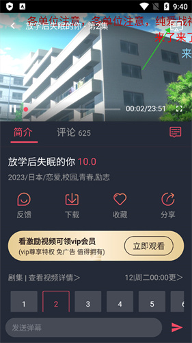 �ӷ�èӰ������Ԥ��ͼ