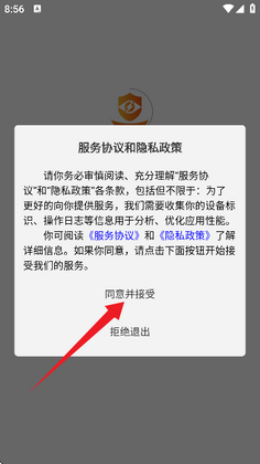 看看账号网交易官方正版截图0