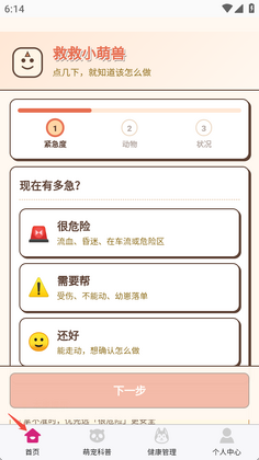 �Ⱦ�С�������°汾��ͼ1