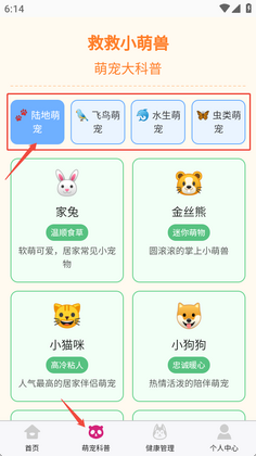 �Ⱦ�С�������°汾��ͼ2