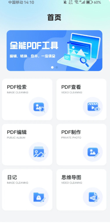 С����Ƭ���°汾1.0.1��׿���ͼ0