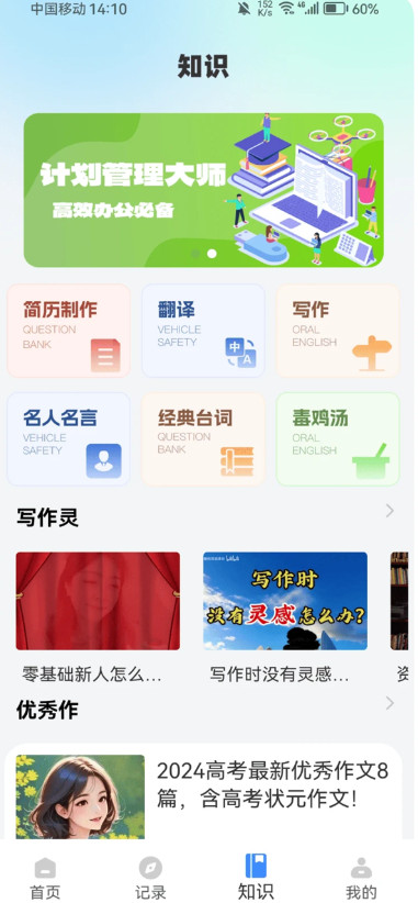 С����Ƭ���°汾1.0.1��׿���ͼ2