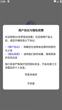 OC������趨���ٷ������ͼ0