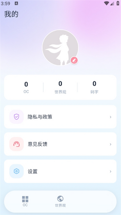 OC������趨���ٷ������ͼ1