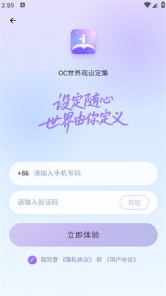 OC������趨���ٷ������ͼ2