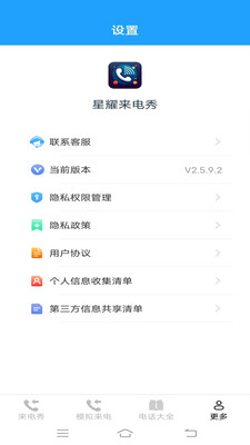 ��ҫ���������°汾��ͼ0