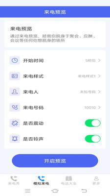��ҫ���������°汾��ͼ1
