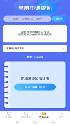��ҫ���������°汾��ͼ2