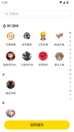 ��Ż����°汾��ͼ0