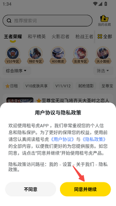 ��Ż����°汾��ͼ2