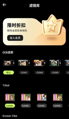 CCD�ʸн�Ƭ����ٷ����ͼ1