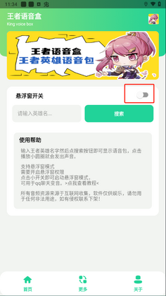 �������������°汾��ͼ2