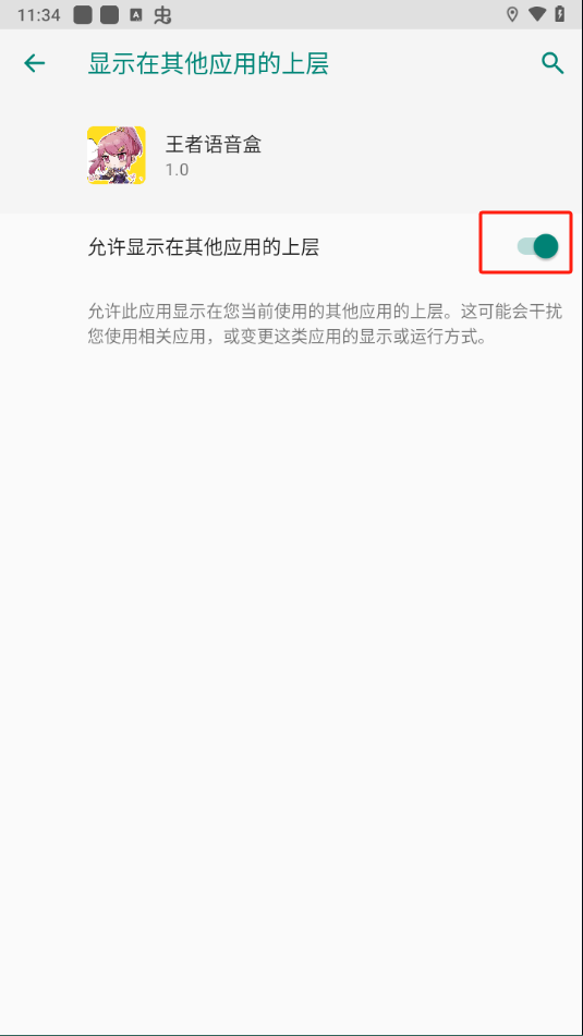 �������������°汾1.0�ֻ����ͼ0