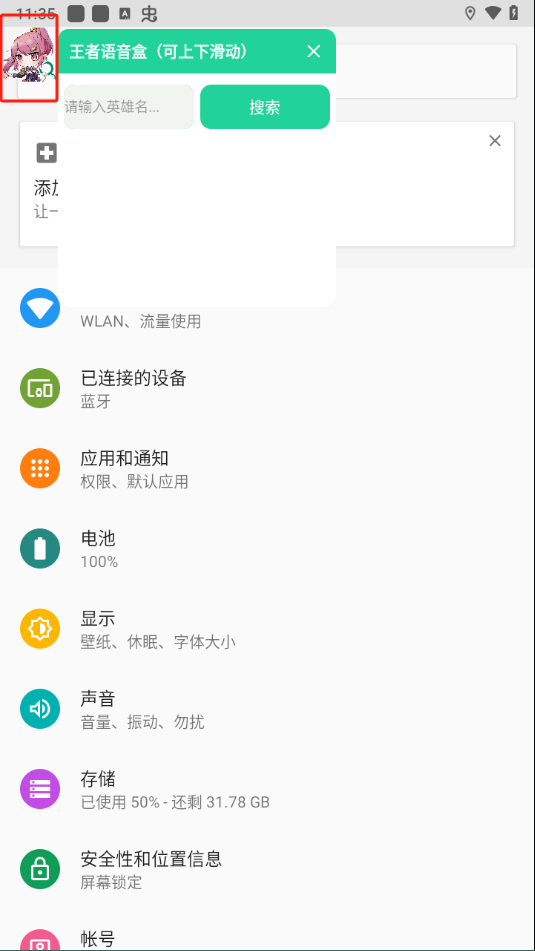 �������������°汾1.0�ֻ����ͼ1