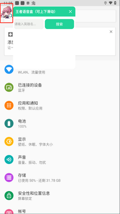 �������������°汾��ͼ1