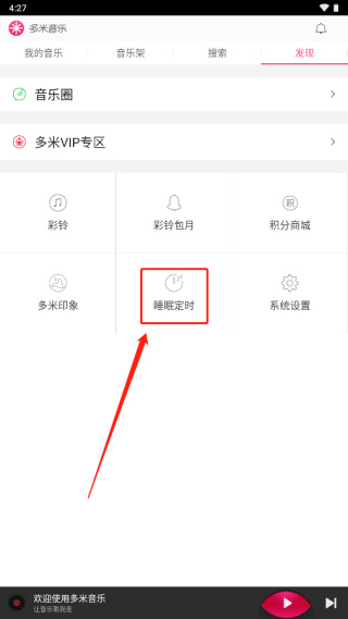 �������ֹٷ���6.9.2.01��׿���ͼ0