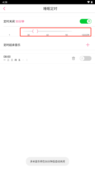 �������ֹٷ���6.9.2.01��׿���ͼ2