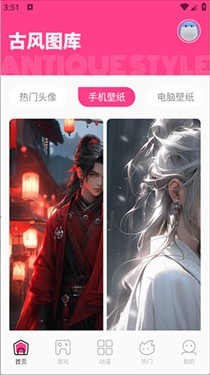 国风图库最新版本1.3安卓版截图2